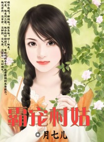 结婚晚上怎么吃女生的小兔兔