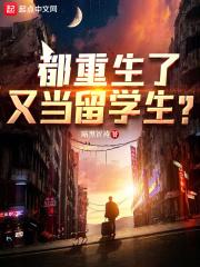 24小时免费视频播放