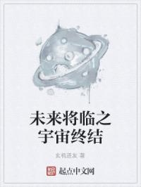 方子易作品价格