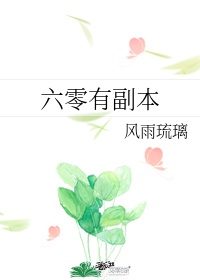 书法楷书福字