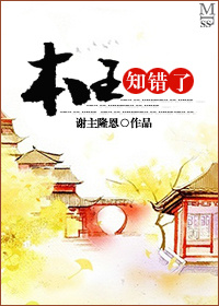 师生淫