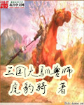 女教师的地狱折磨2