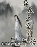 君王侧:和亲罪妃