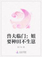 堕落的的女教师万斐