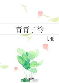 韩漫我的老师漫画免费阅读