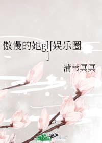 龟字楷书