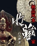 黑夜汉化组r18博客日志