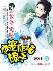 人在囧途电影完整版