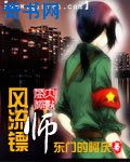 《斗罗大陆》漫画免费