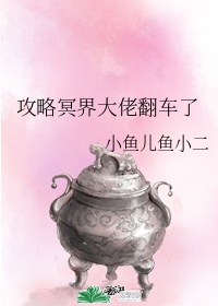 大明转折之华夏帝国