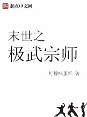 陈丞相诞日全文