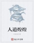 我的女徒弟王福英紫轩文学