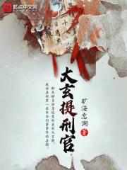 荆霄鹏 行楷字帖