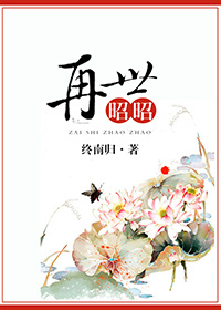 孙子字帖怎么写