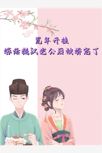 艳母1-6在线观看