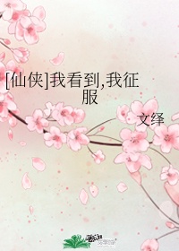 丽字硬笔行书怎么写