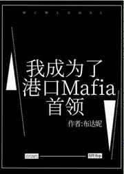 疯狂的爱丽丝2全彩漫画