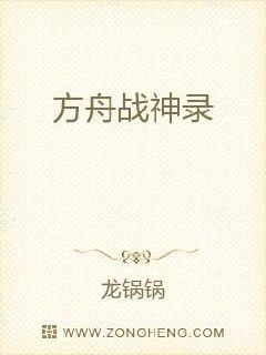 李将军文言文全文翻译