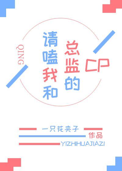 风流按摩师免费全文