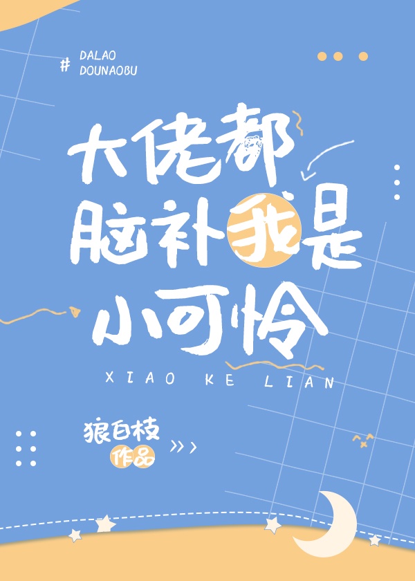 羞羞的漫画在线页面入口页面弹窗