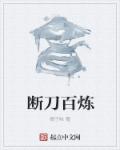 古诗字帖正楷模板下载