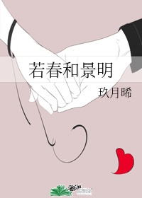 曰本漫画之天翼鸟大全