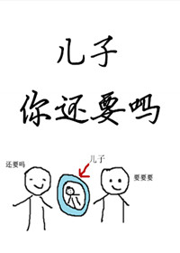 烨字行书怎么写