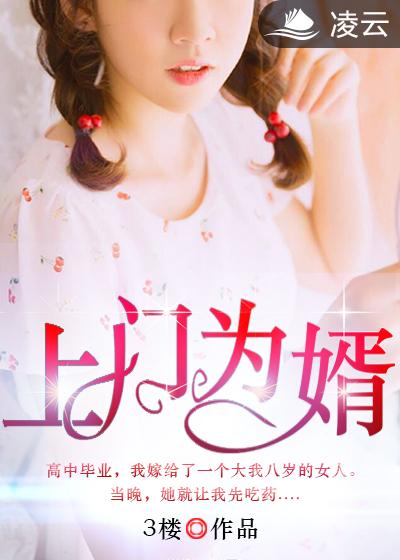 妻子的闺蜜2024电影