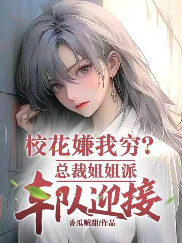 放荡的女按摩师2