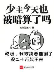 斗罗大陆漫画3免费