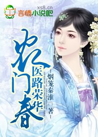 新任老师女雅黎莹全文