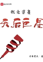 隶字的楷书