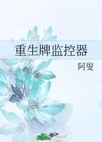 免费最污直播盒子app