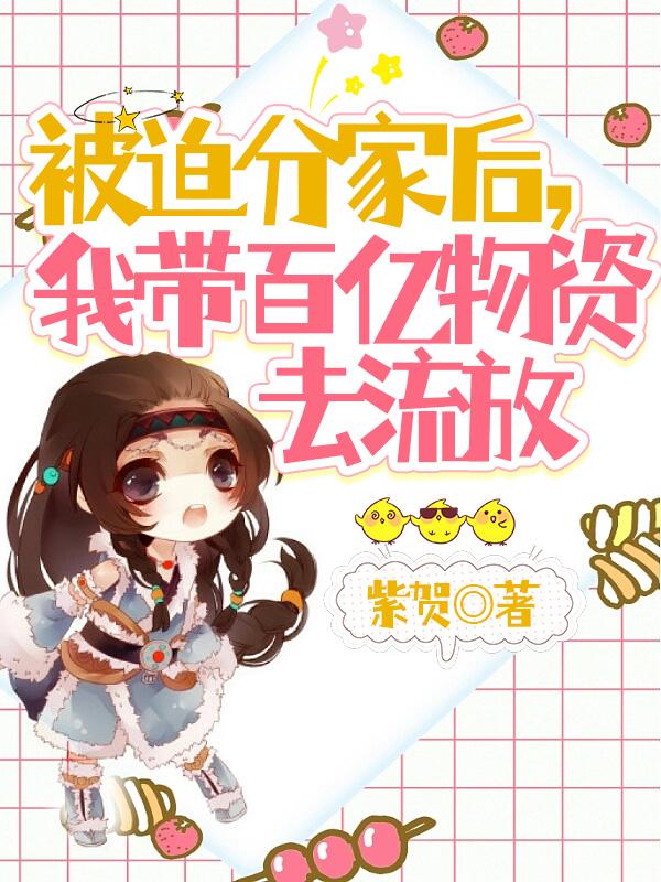 严选漫画免费漫画入口页面