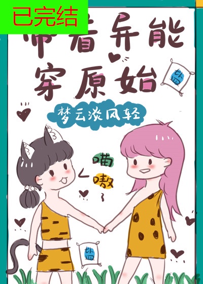 般若波罗蜜心经 字帖