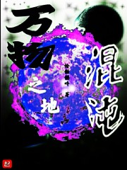 韩漫画登录页面免费漫画看秋蝉