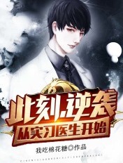 青春之放纵全文44全文