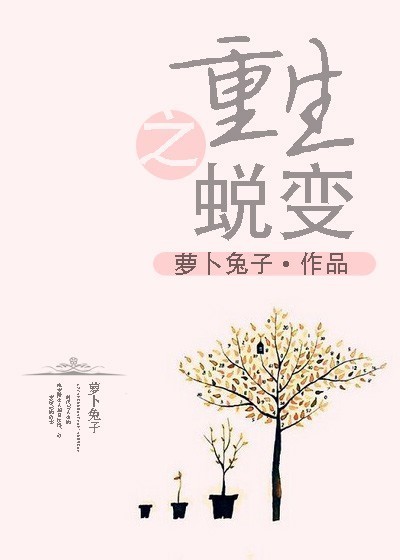 将门毒后小说