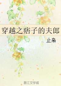 毛笔小楷笔法