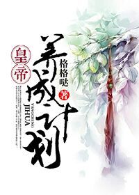 邪医陈轩全文免费阅读