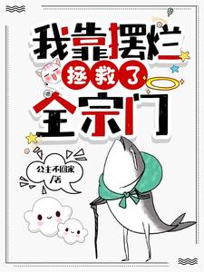 我的野蛮王妃漫画