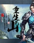 黎家大院永久进入方式