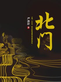 钢笔快写字帖高清图片