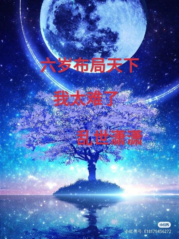 一念成婚顾寒夜苏玖瑶免费阅读