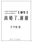 国画花鸟大家有哪些