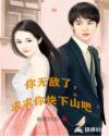 sexfriend合集1-45