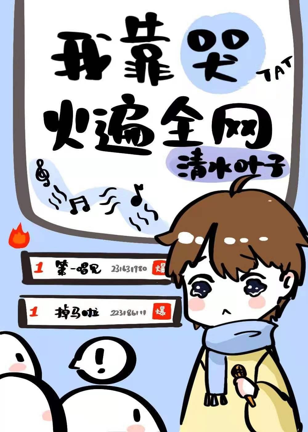 行书笔法字帖