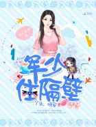 下女的诱惑未删减版