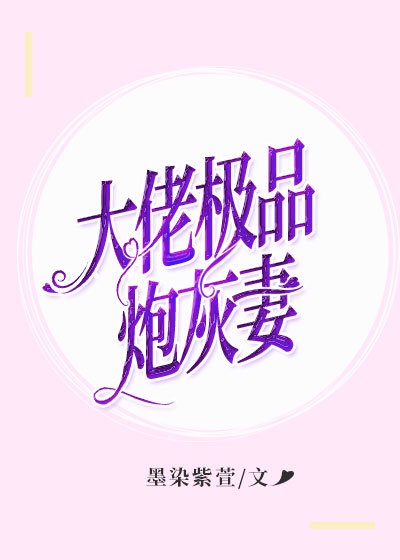 适合女生看的污电影