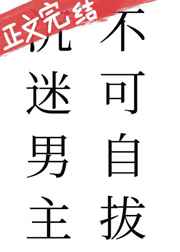 楷书 望 字